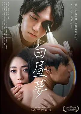 小a影院单元剧旧城故事集剧照